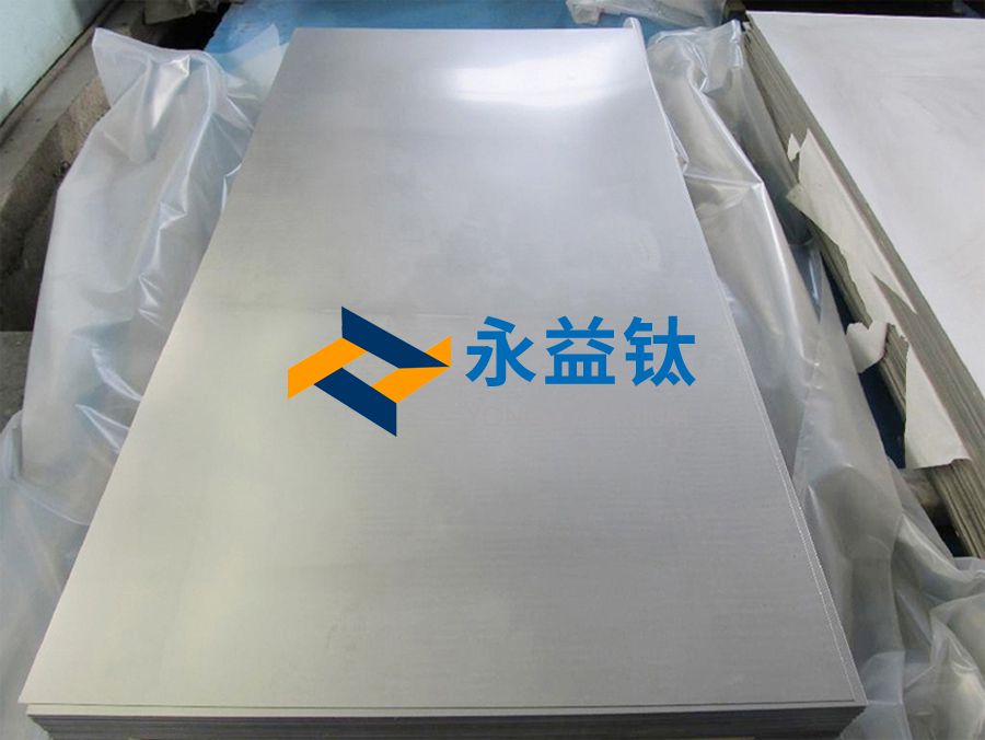醫(yī)用TC4鈦合金板