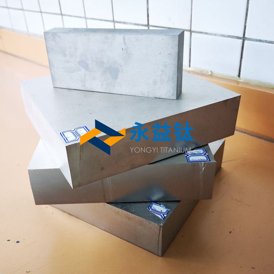 實(shí)驗(yàn)器材用鈦方塊