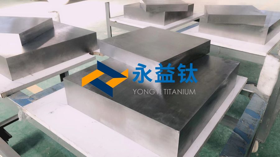 航空航天用高溫鈦合金鍛件國(guó)家標(biāo)準(zhǔn)GB/T 38915一2020