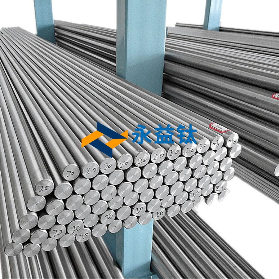 航空航天工程用高溫鈦合金棒國(guó)家標(biāo)準(zhǔn)GB/T 38917-2020
