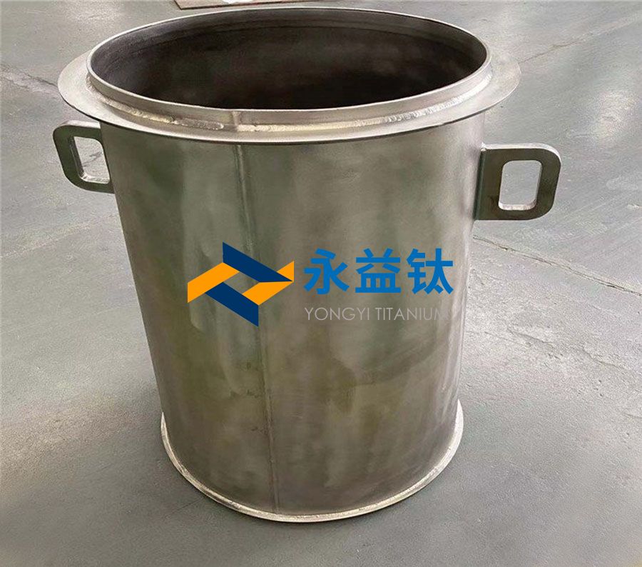 永益鈦制品定制純鈦桶 強(qiáng)酸強(qiáng)堿用鈦桶加工件