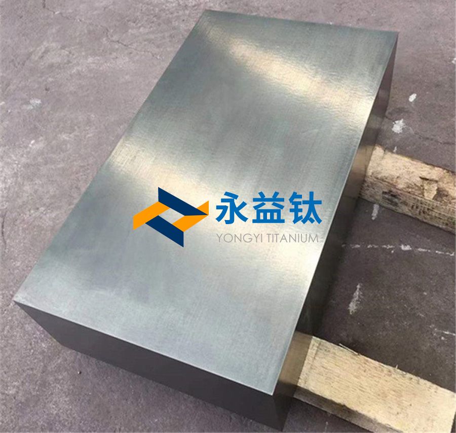 高端飾品用鈦方塊