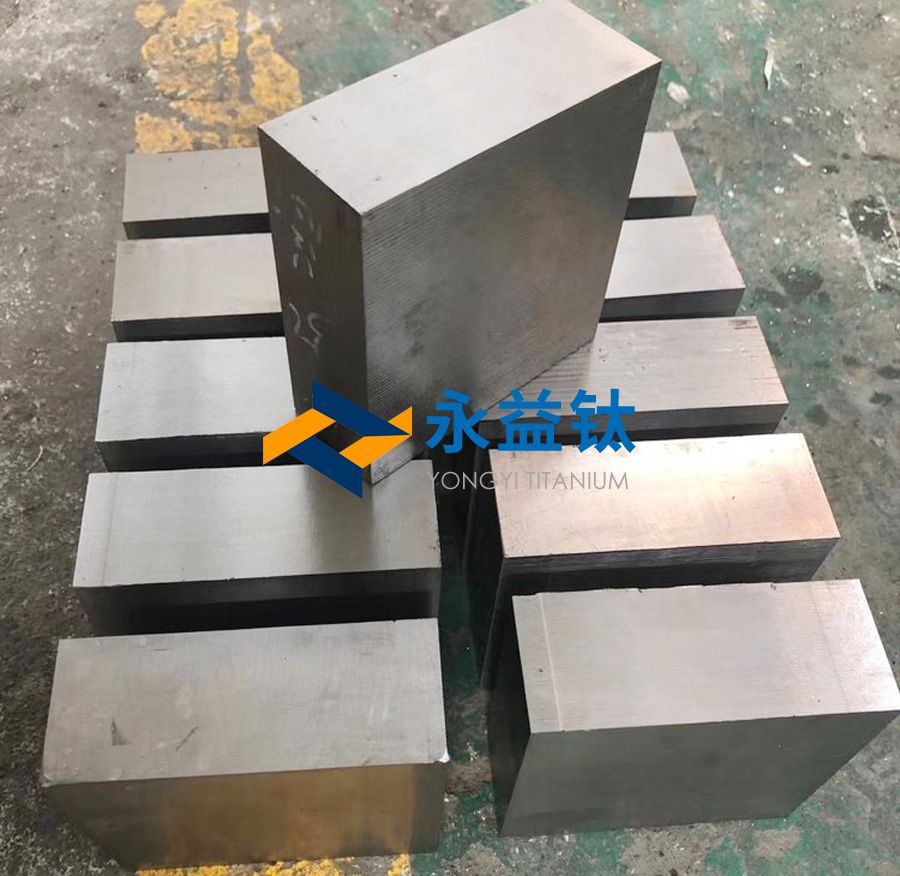 供應(yīng)TC4/GR5鈦合金方塊 TC11鈦方塊 高純鈦塊 任意尺寸