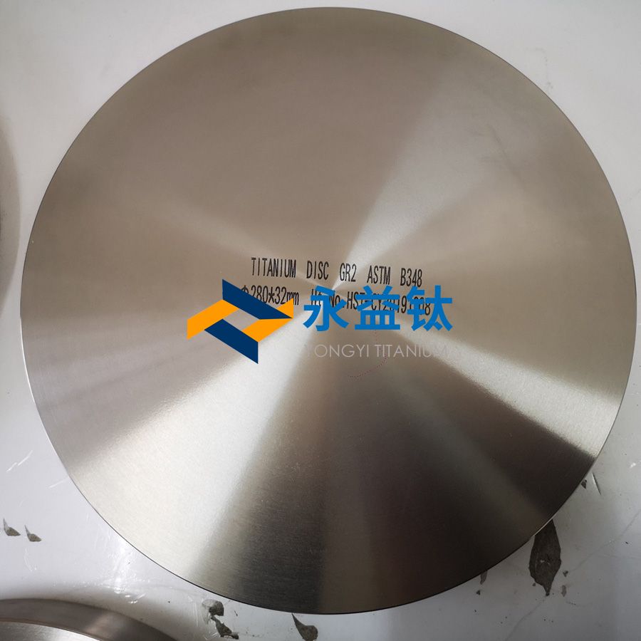 汽車工業(yè)用鈦餅