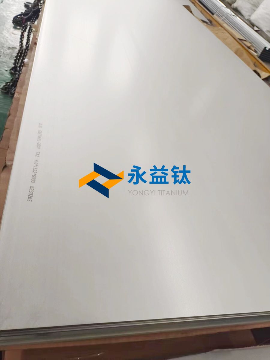 化工用GR2/TA2鈦板