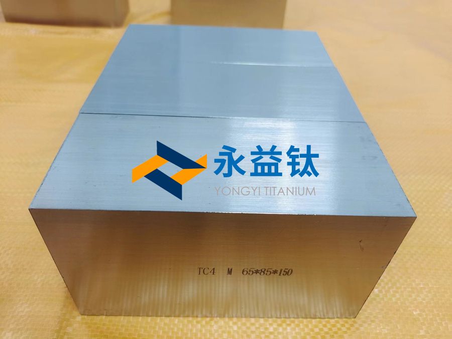 鈦合金方塊