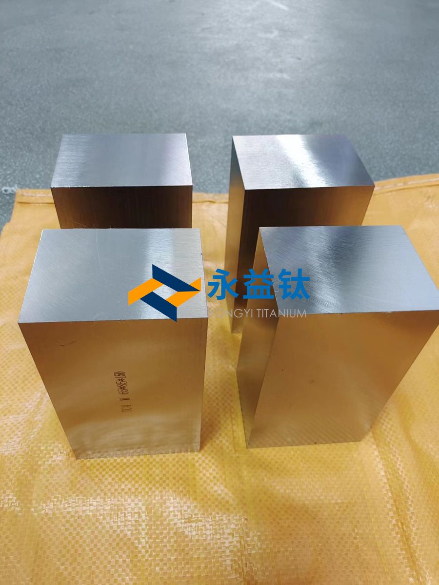 航空鈦方塊