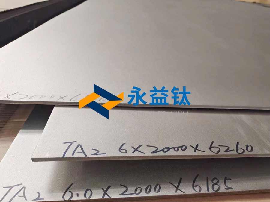 化工用GR2/TA2鈦板