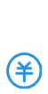 預(yù)付定金