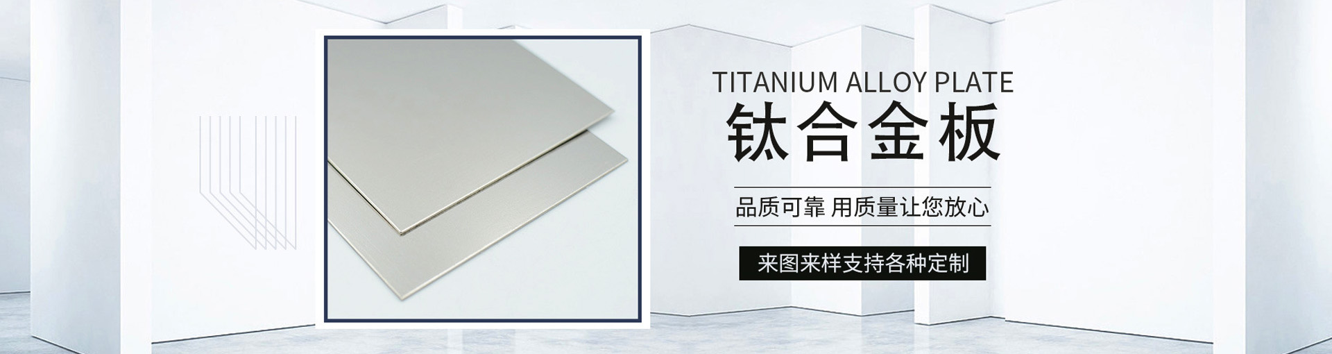 TA1鈦板,TA2鈦板,TC4鈦板,純鈦板,TC4鈦合金板,鈦合金板