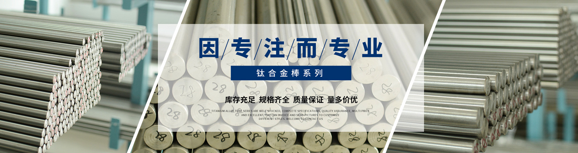 TA2鈦棒,TC4鈦棒,TA9鈦棒,TC11鈦棒,鈦合金棒