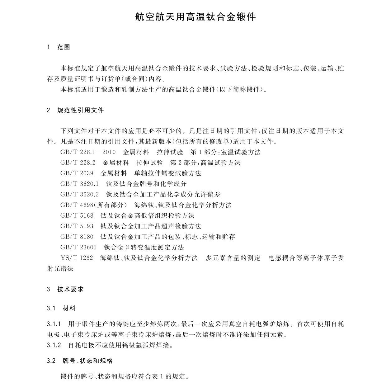 1643292003762657.jpg dj_頁面_03.jpg