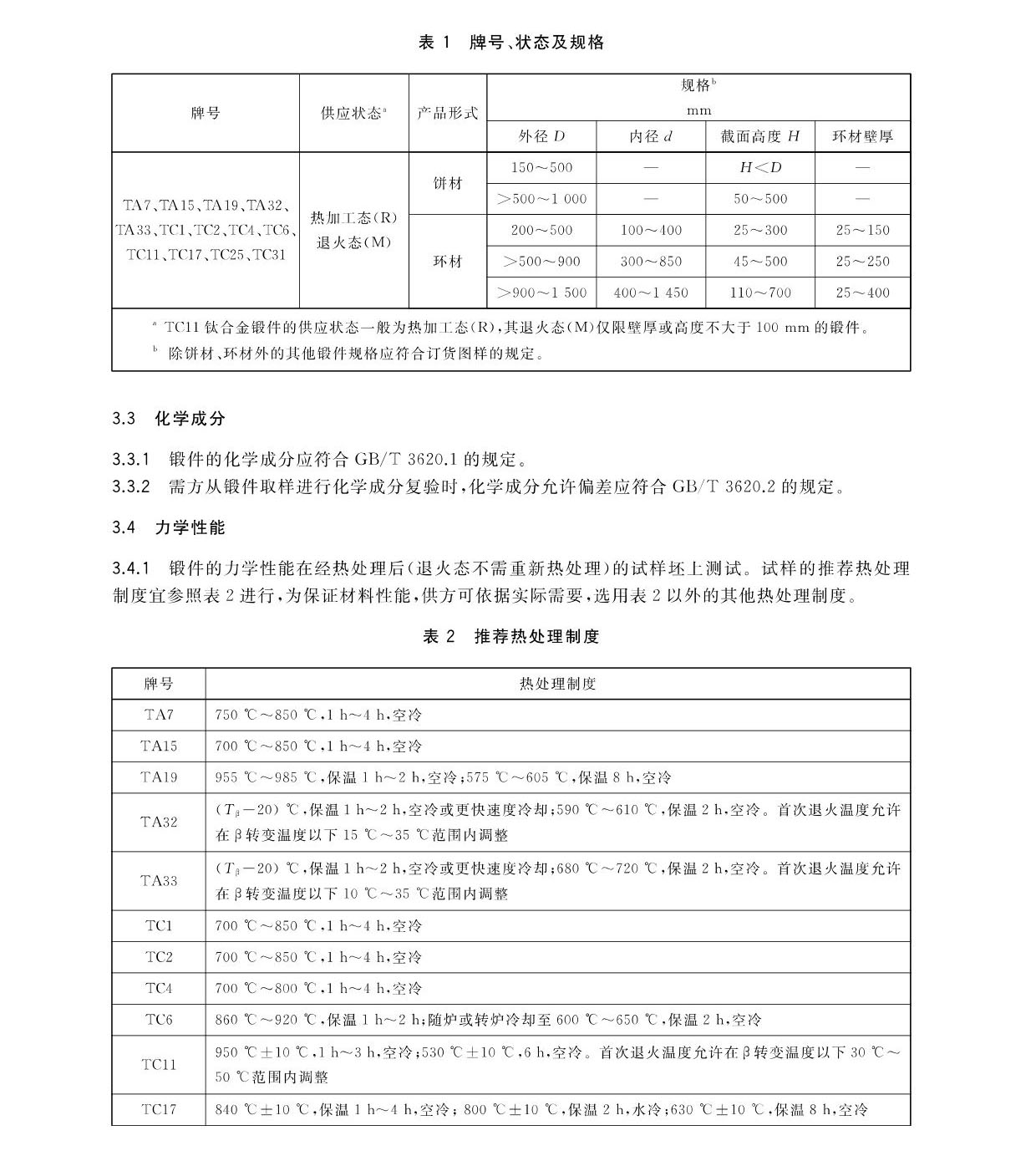 1643292009293123.jpg dj_頁面_04.jpg