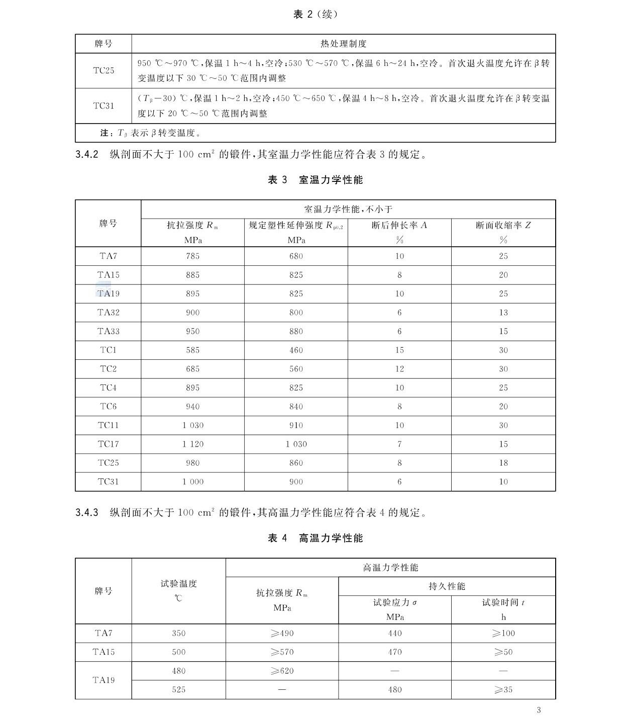 1643292016473055.jpg dj_頁面_05.jpg