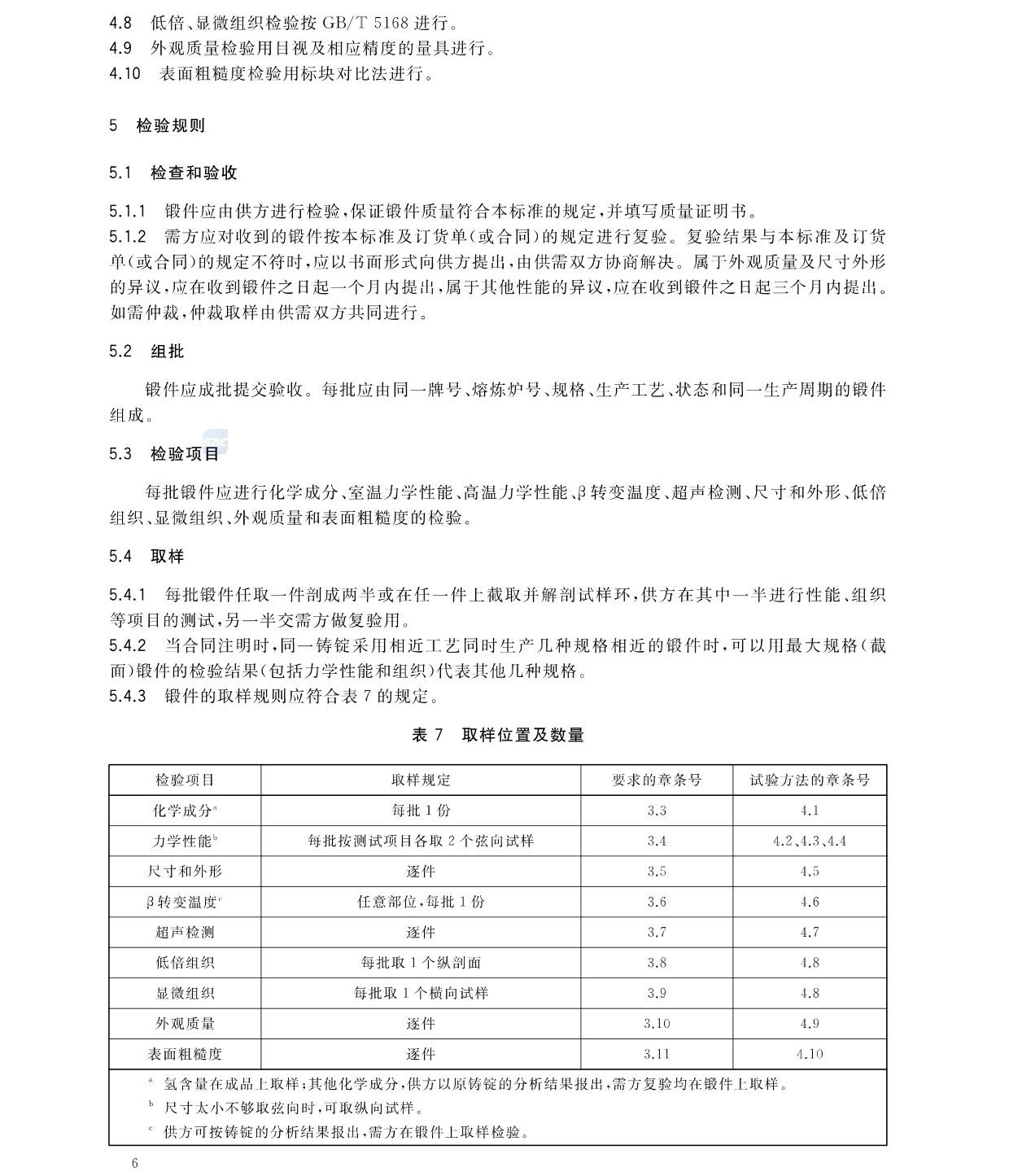 1643292034604519.jpg dj_頁面_08.jpg