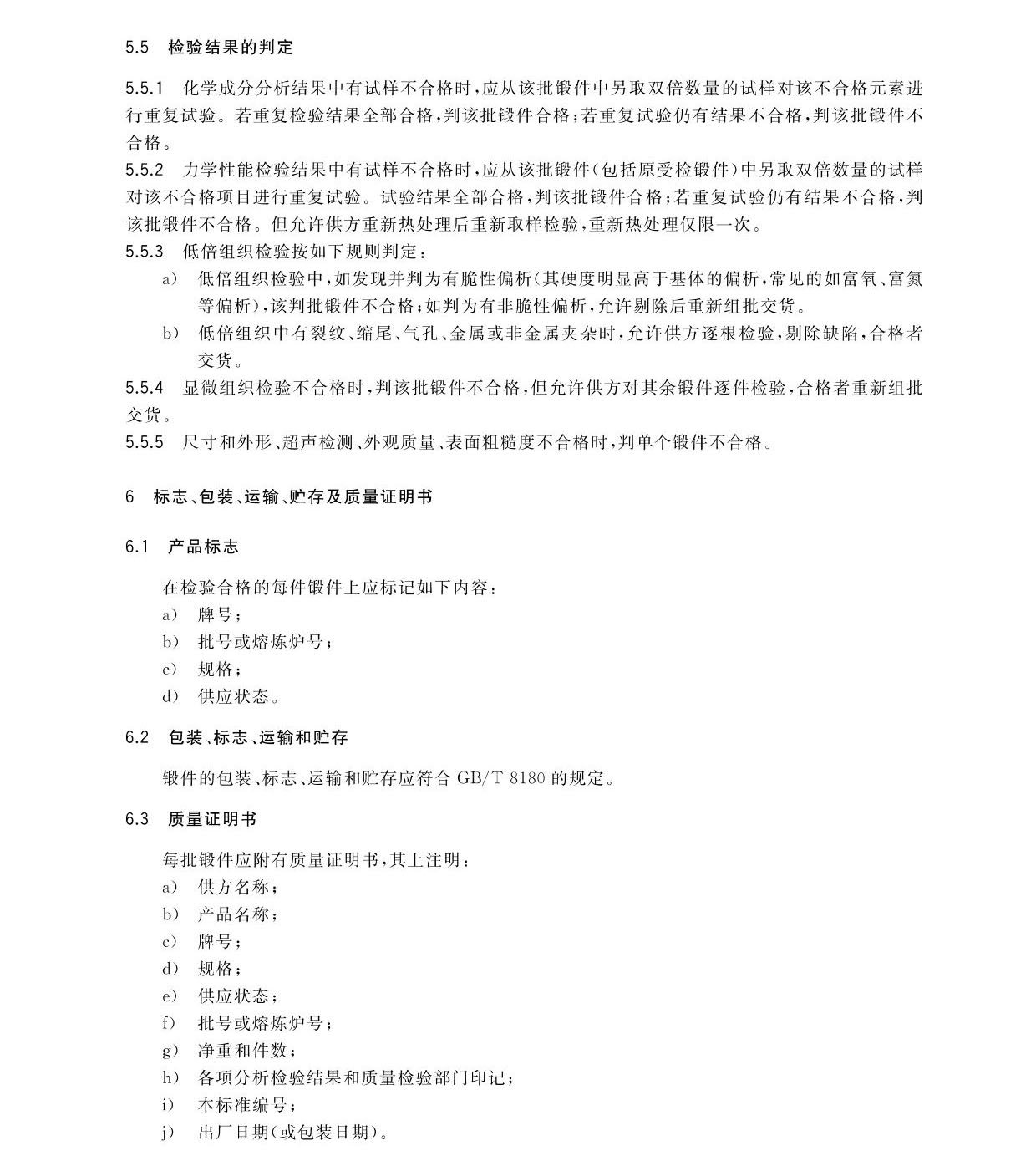 1643292040177307.jpg dj_頁面_09.jpg
