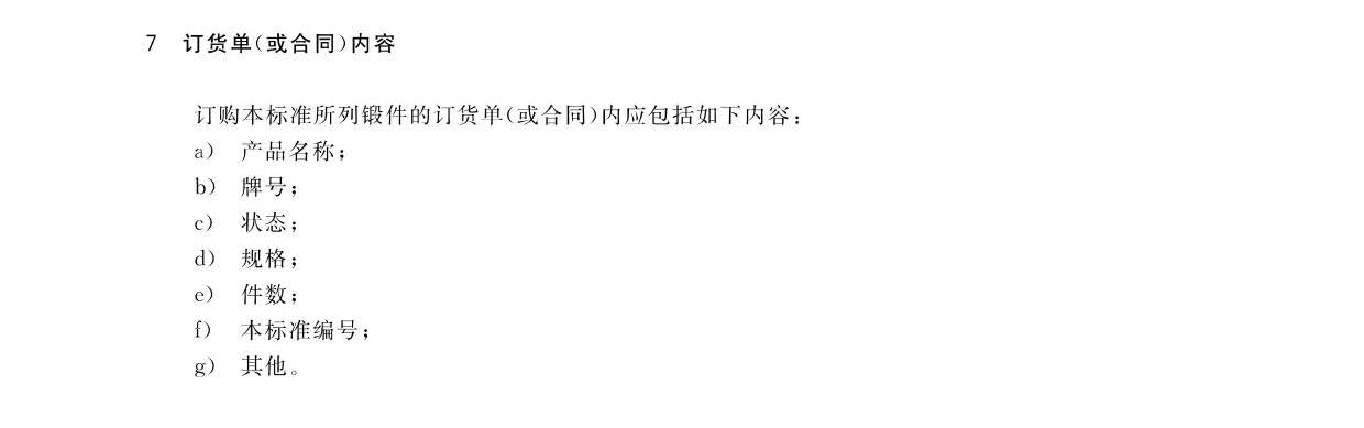 1643292046515585.jpg dj_頁面_10.jpg