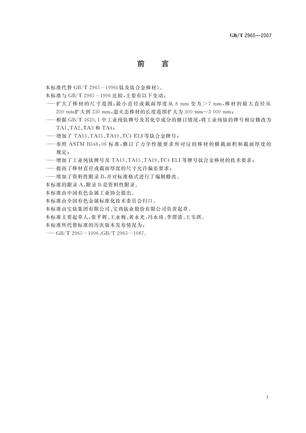 kkkkk_頁(yè)面_02.jpg