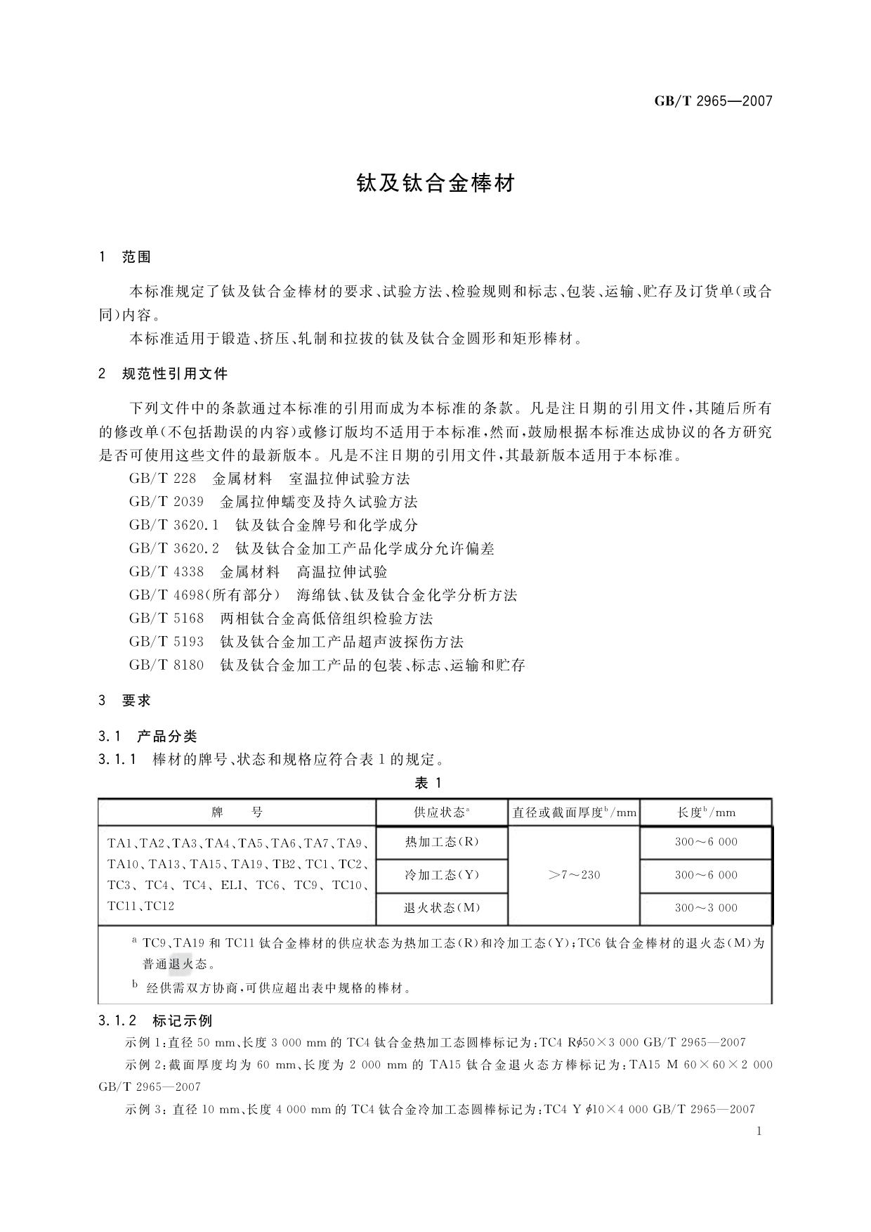 kkkkk_頁(yè)面_03.jpg