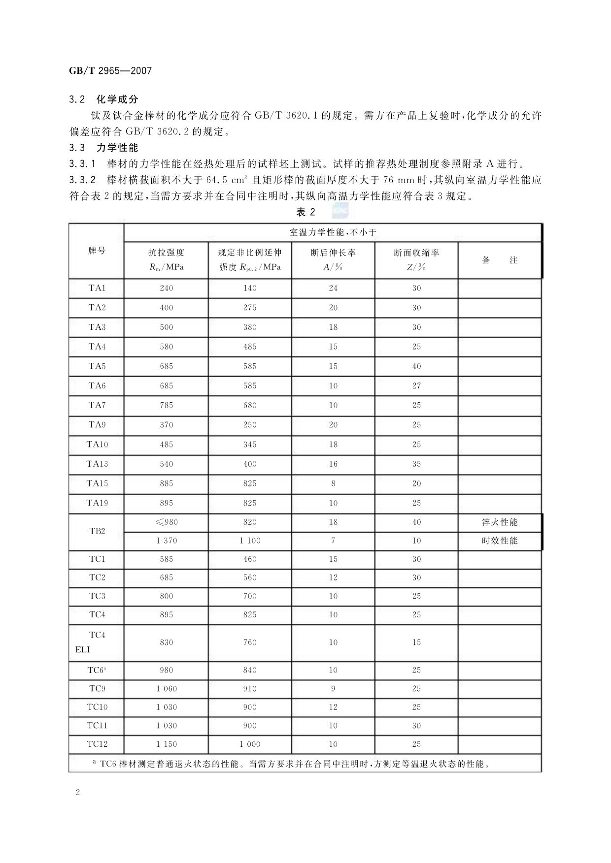 kkkkk_頁(yè)面_04.jpg