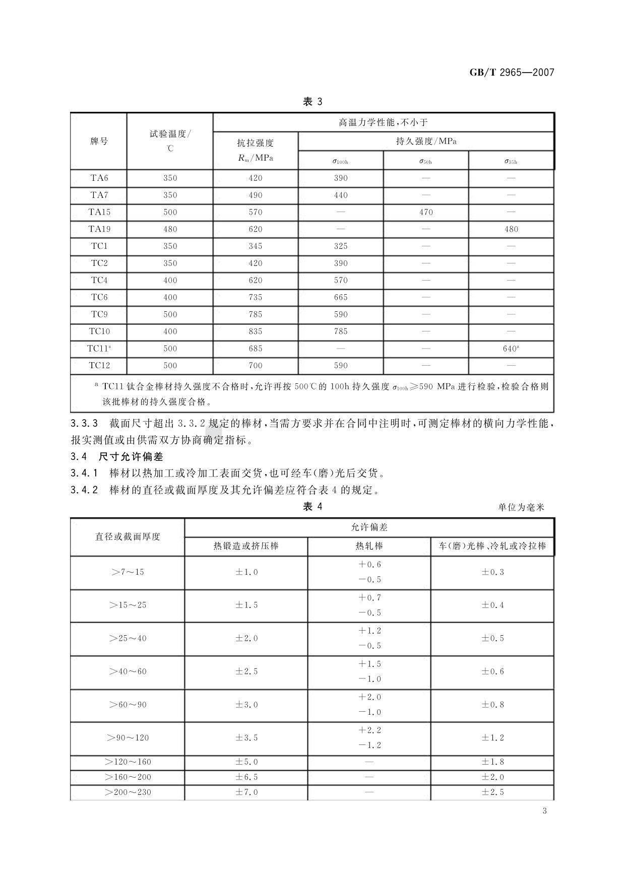 kkkkk_頁(yè)面_05.jpg