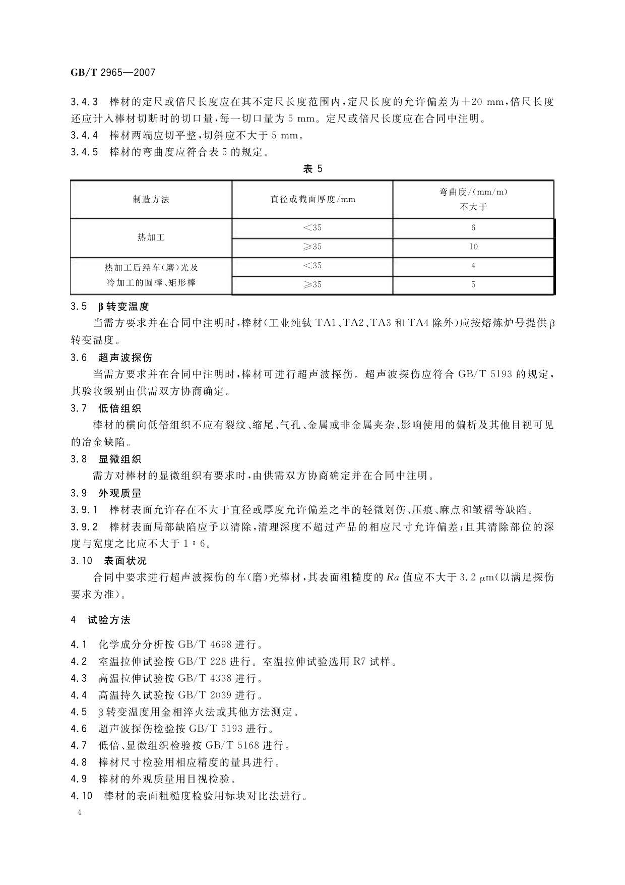kkkkk_頁(yè)面_06.jpg
