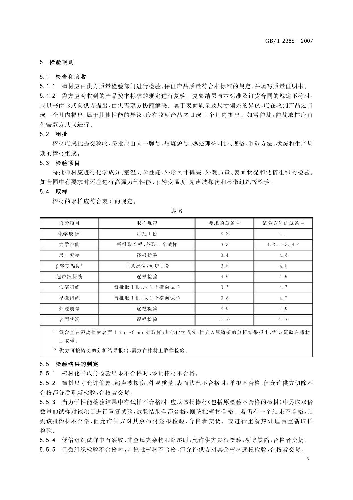 kkkkk_頁(yè)面_07.jpg