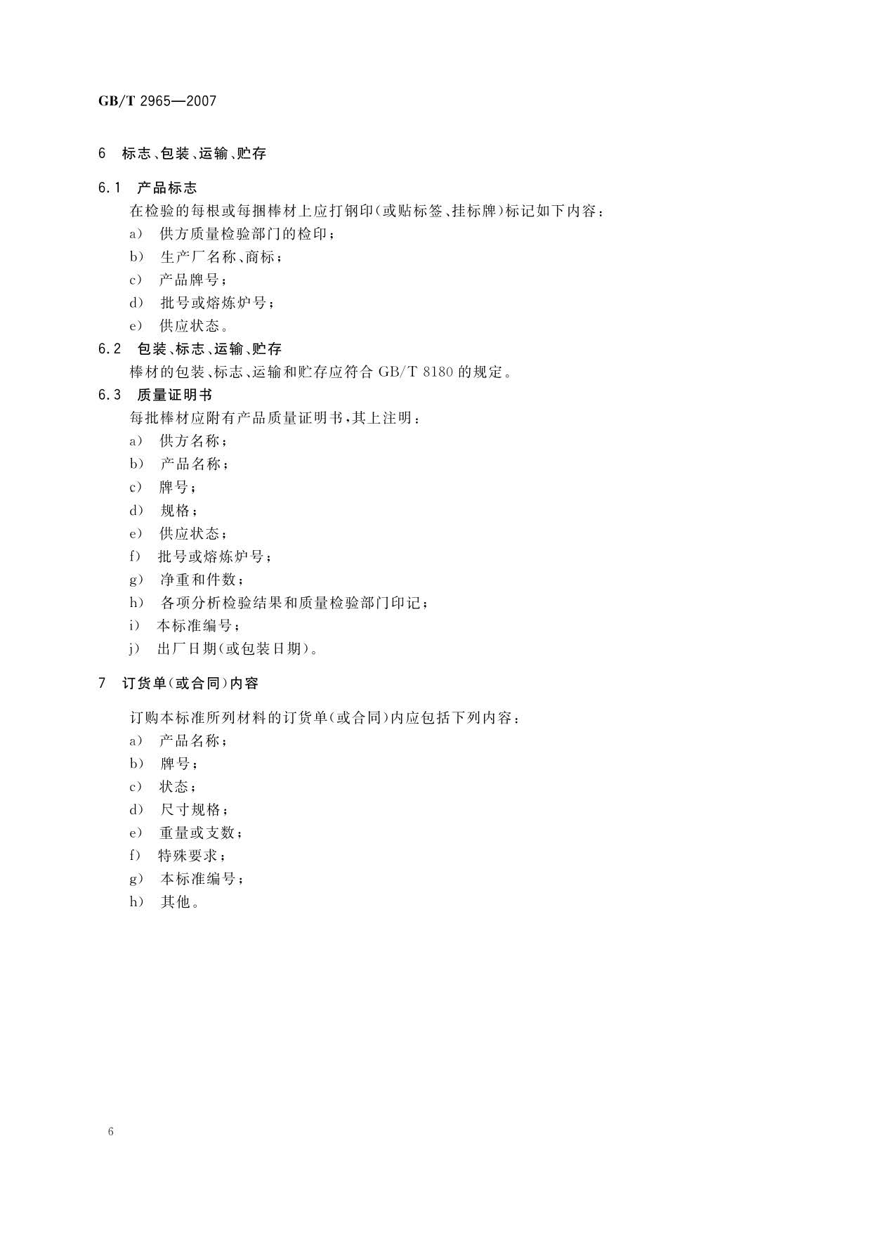 kkkkk_頁(yè)面_08.jpg