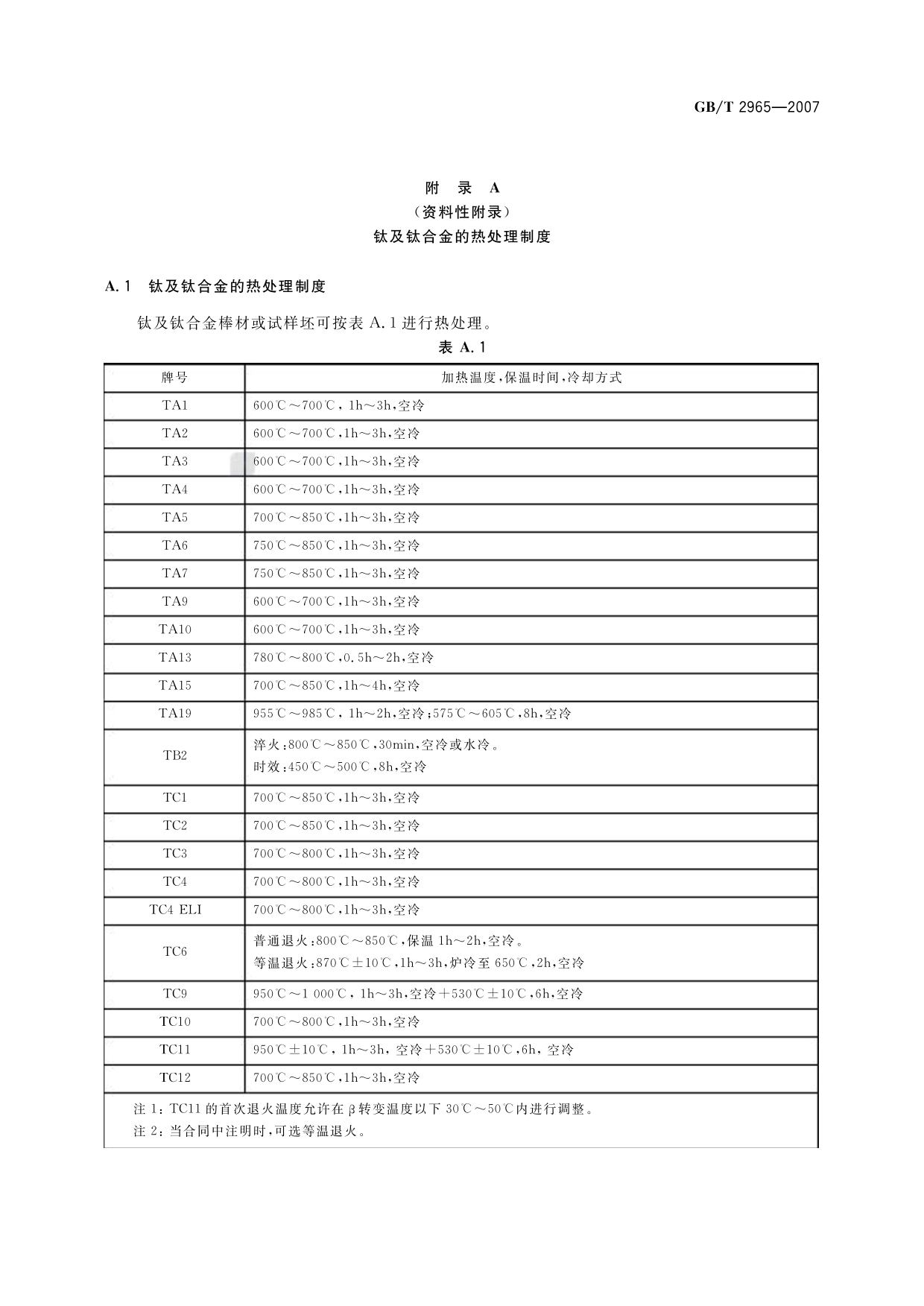 kkkkk_頁(yè)面_09.jpg