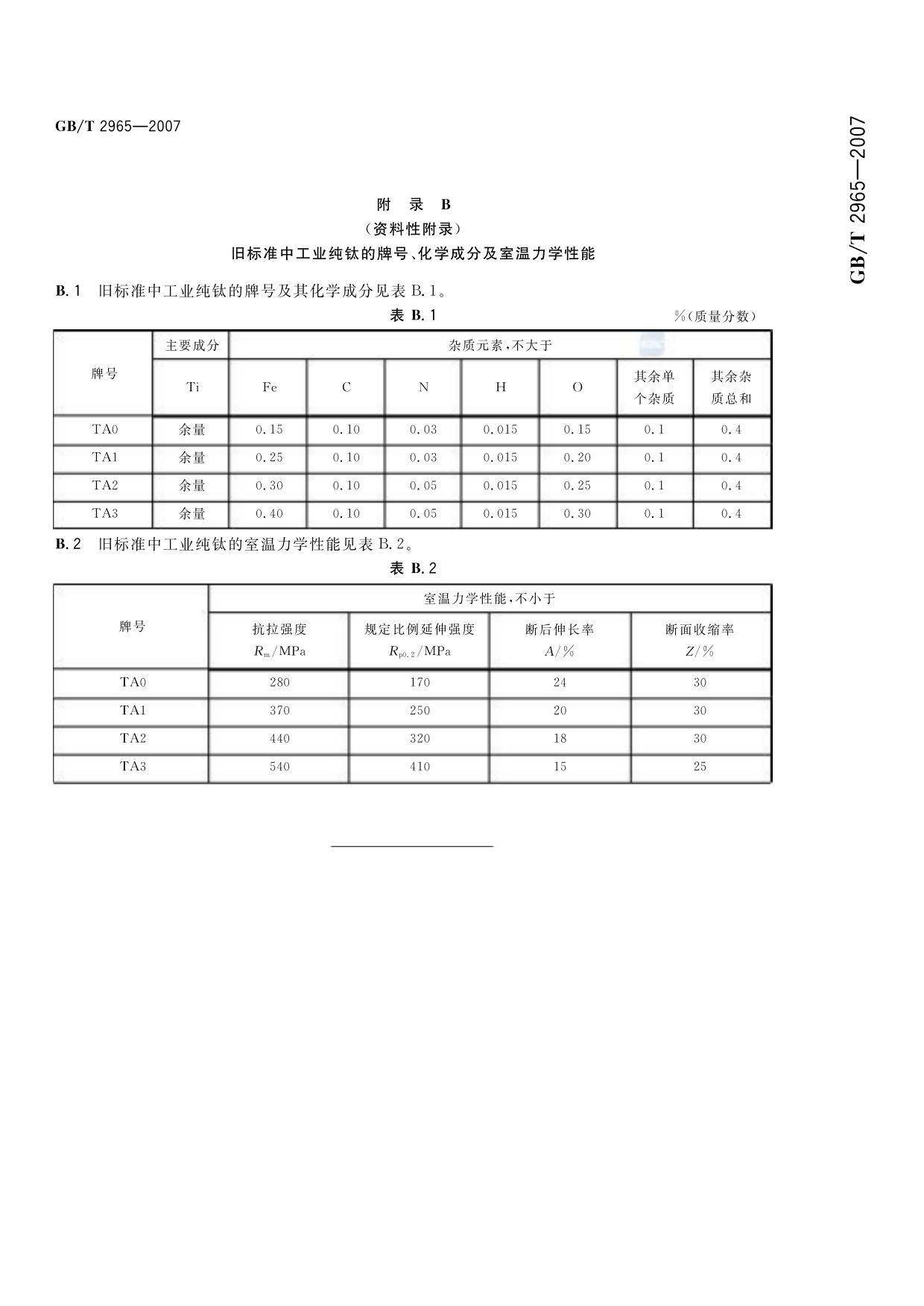 kkkkk_頁(yè)面_10.jpg