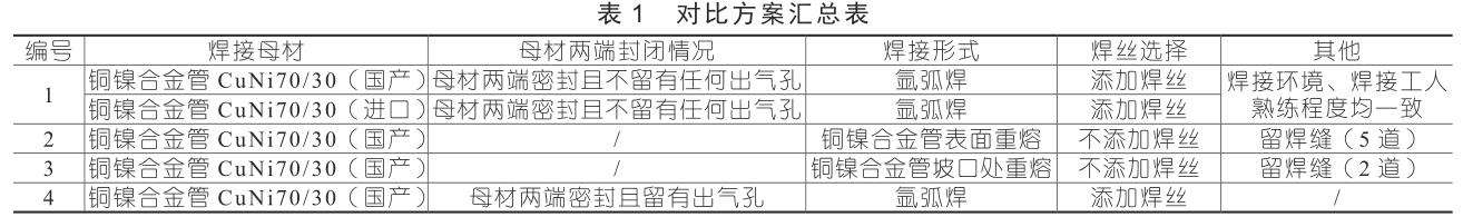 1701773587649296.jpg b1.jpg