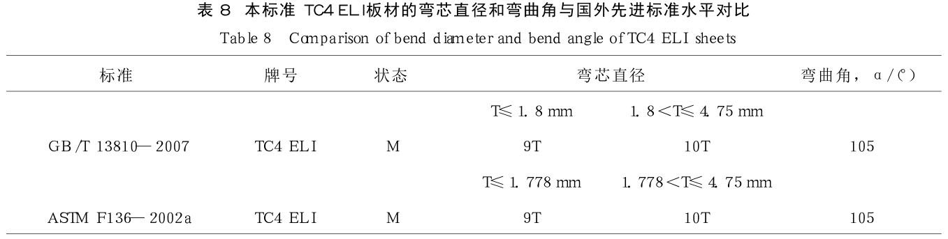 1709195810289382.jpg b8.jpg