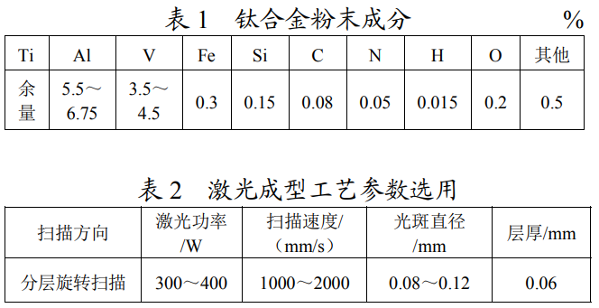 截圖20250112115818.png