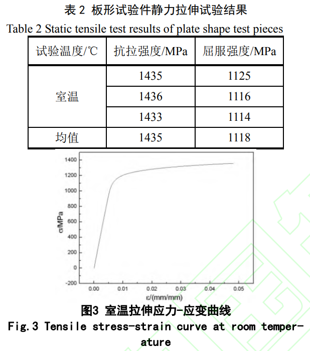 截圖20250214112639.png