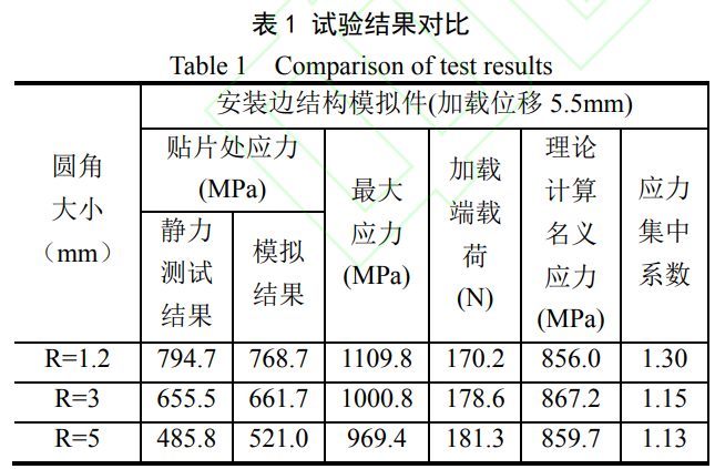 截圖20250214112813.png
